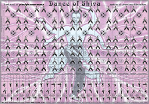 Танец Шивы. 2 уровень